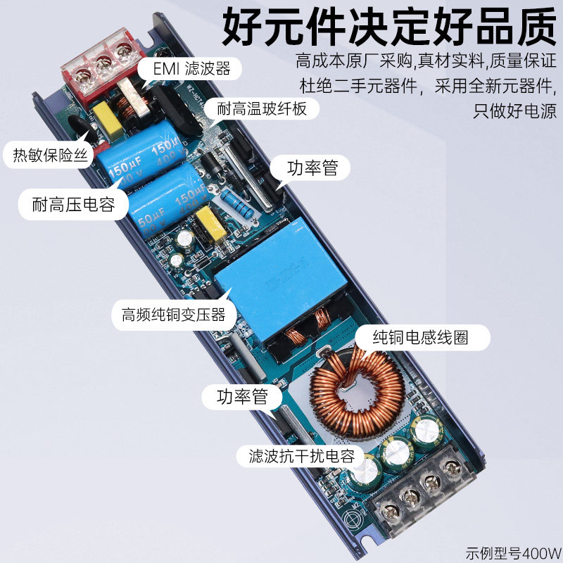 超薄线形灯带灯条LED开关电源48V磁吸灯变压器220转12V24V长条形,淘宝优惠券,粉丝福利购,淘宝优惠卷
