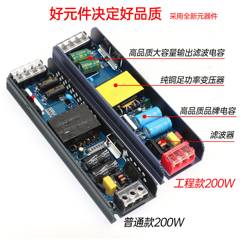 超薄线形灯带灯条LED开关电源48V磁吸灯变压器220转12V24V长条形,淘宝优惠券,粉丝福利购,淘宝优惠卷