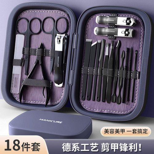 指甲刀套装指甲剪家用男女专用修脚工具修甲刀钳子原装美甲18件套 - 图0