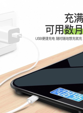 德国高精度大秤面体重秤家用精准耐用电子秤专用家庭人体称重计磅