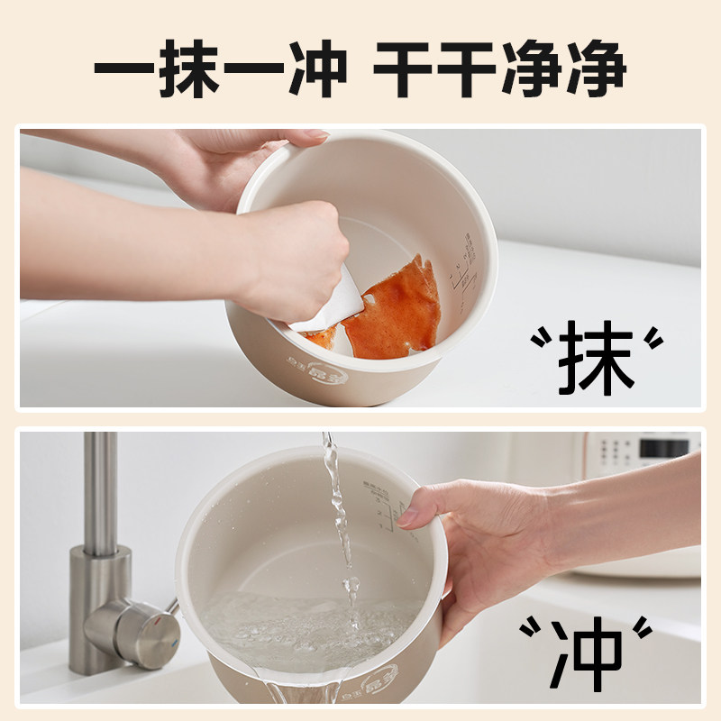  美的宝迪电压力锅