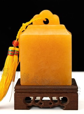 天然黄玉石如意印章定制免费刻字姓名篆刻玉玺印章摆件送礼工艺品