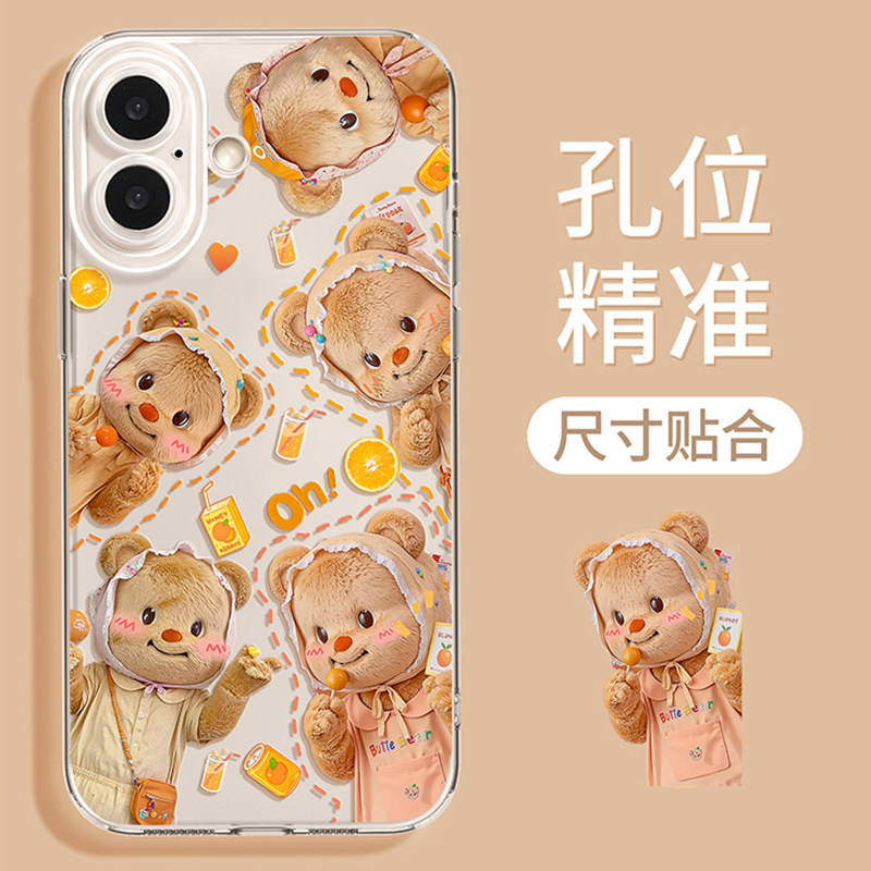 黄油小熊适用苹果17promax手机壳iPhone17系列新款16pro15promax透明17air软壳14可爱女款镜头全包高级感防摔 - 图0