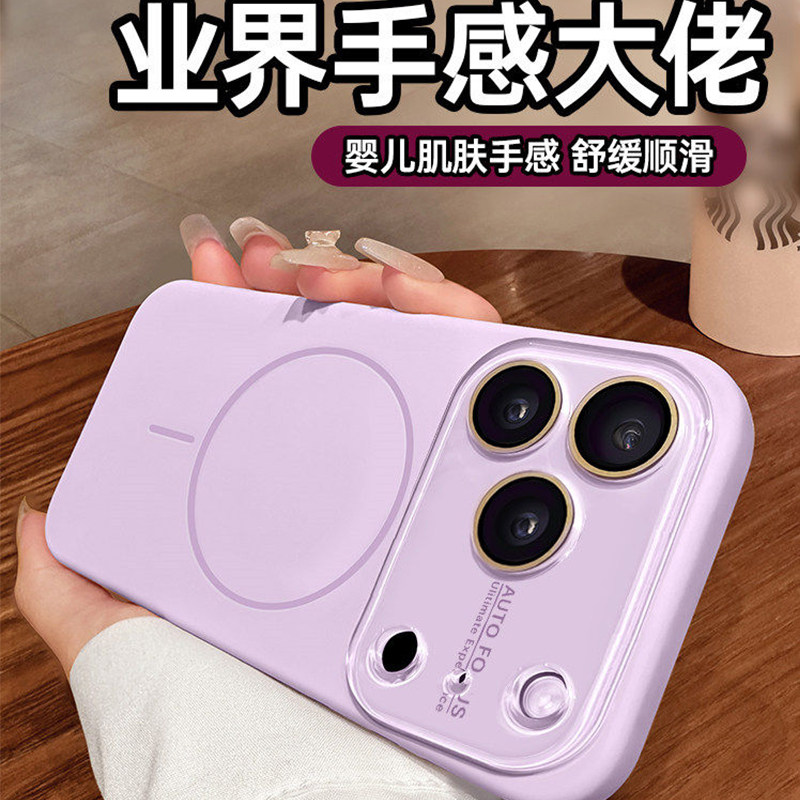 适用苹果17ProMax手机壳新款iPhone16pro液态硅胶带magsafe磁吸15全包镜头14防摔壳独特好看高级感软壳保护套,淘宝优惠券,粉丝福利购,淘宝优惠卷