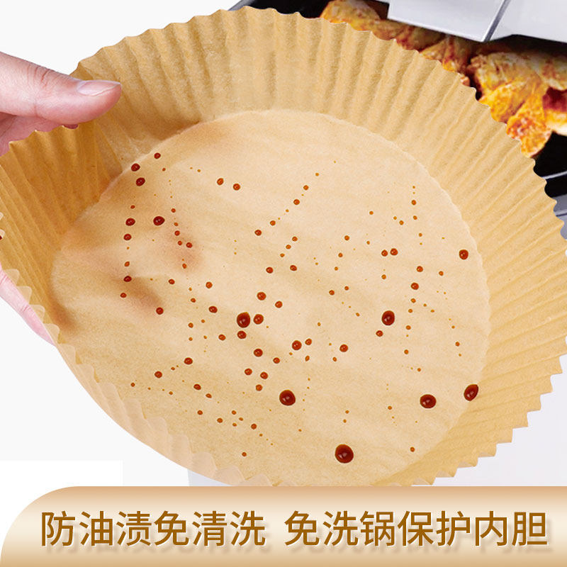 食品级空气炸锅专用纸盘垫纸吸油纸 珍顺口一次性餐桌用品套装