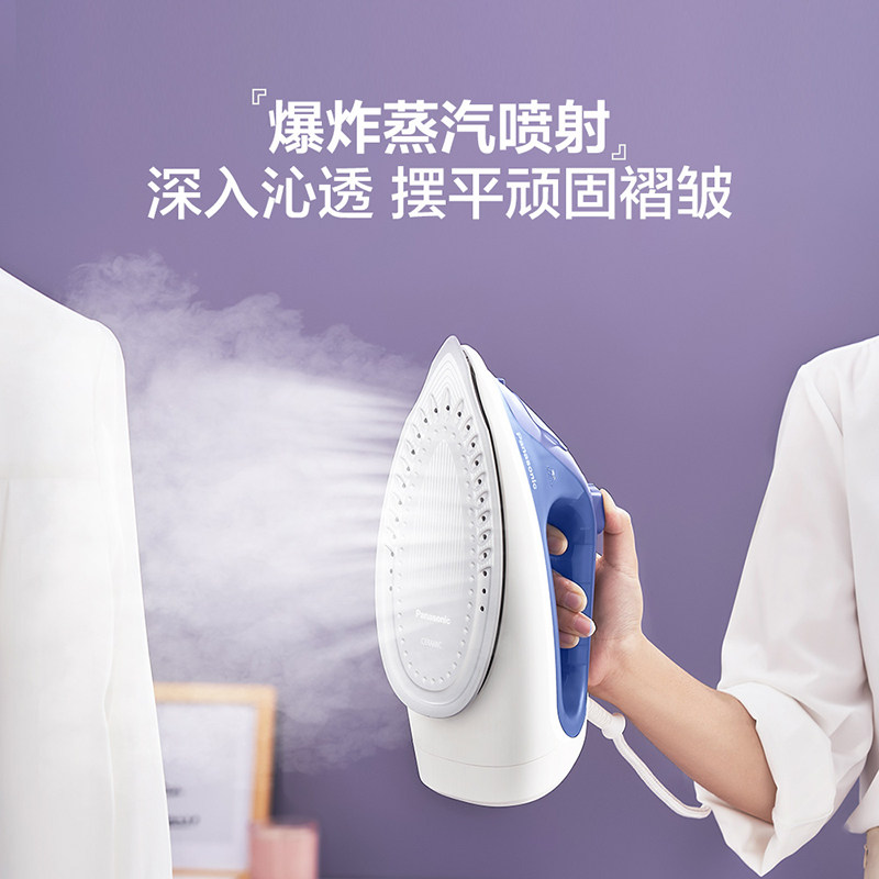 松下电熨斗烫衣服神器家用老式手持 松下润则恒电熨斗