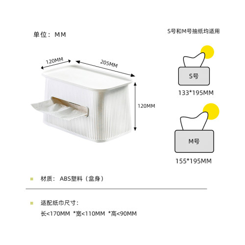 纸巾盒客厅2026新款纸抽盒轻奢高级感餐桌面茶几遥控器收纳抽纸盒 - 图3