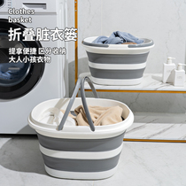 Dirty Laundry Containing Basket Foldable Home Bathroom Dirty Laundry Basket Toilet Dormitory Large Capacity Laundry Basket Dirty Laundry Basket