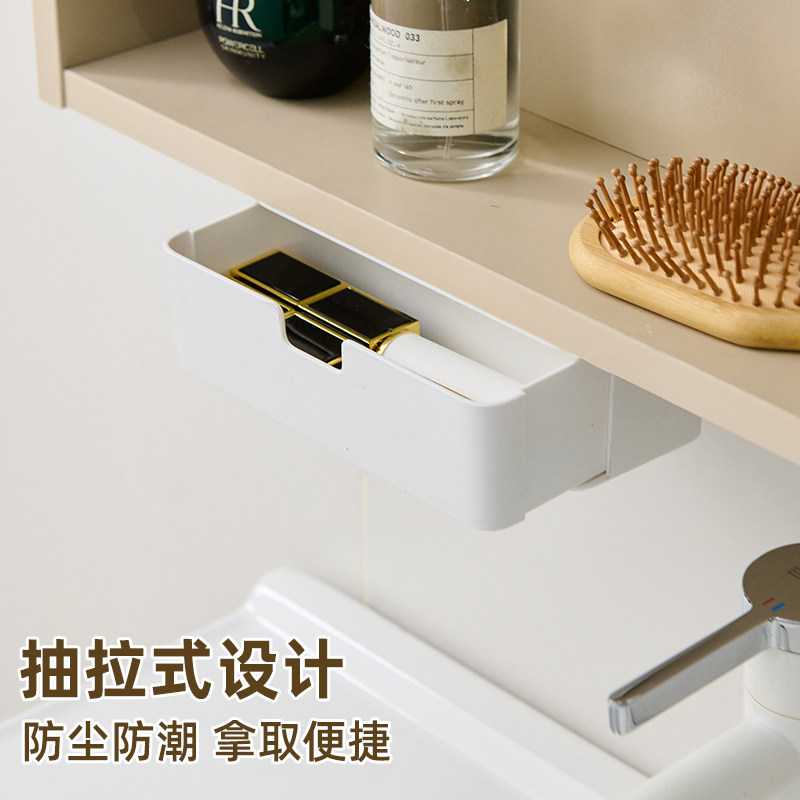 镜柜下隐形抽屉式收纳盒卫生间柜子下挂化妆品口红收纳整理置物架,淘宝优惠券,粉丝福利购,淘宝优惠卷
