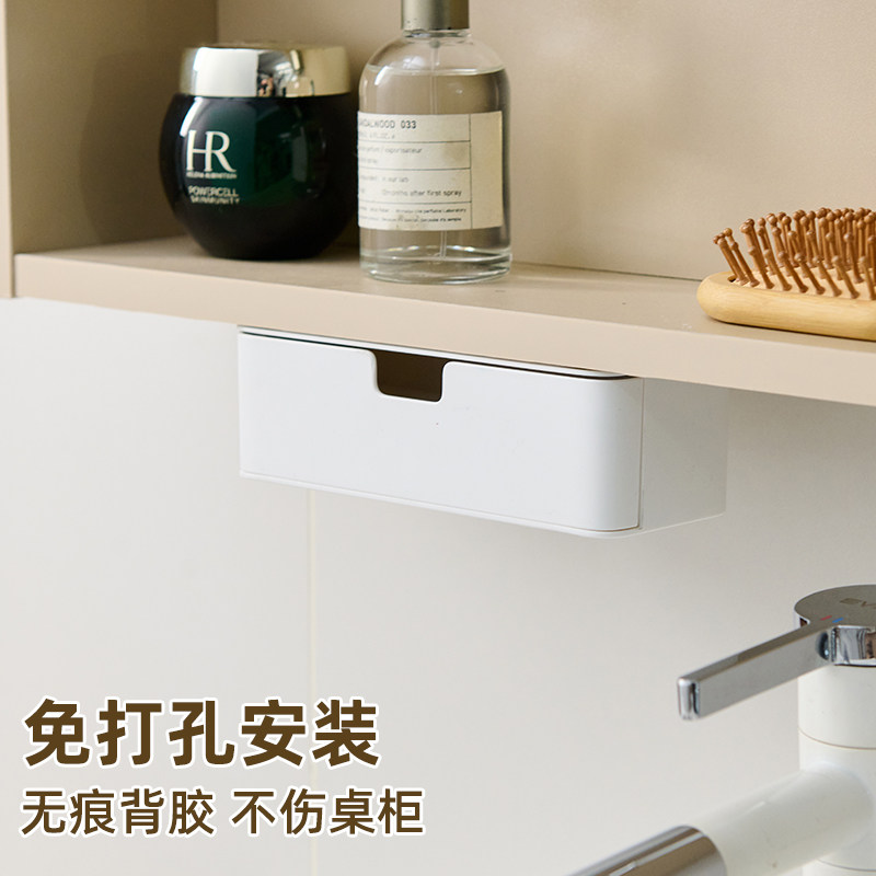 镜柜下隐形抽屉式收纳盒卫生间柜子下挂化妆品口红收纳整理置物架,淘宝优惠券,粉丝福利购,淘宝优惠卷