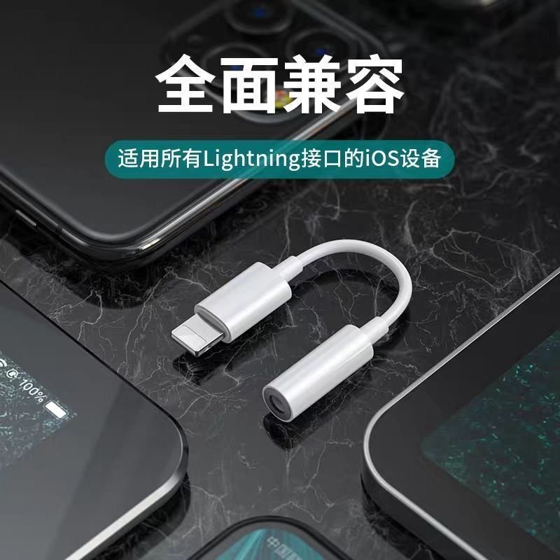 适用苹果x耳机转接头iphone13/12/7/8/Xs直播充电二合一转换器plus/11pro max数据线转3.5mm手机U盾K宝xr声卡