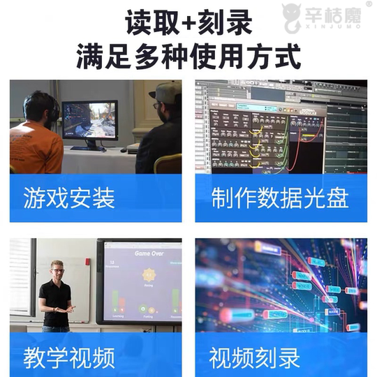 辛桔魔 usb便携播放器TYPE通用高速读碟器cd音乐dvd外接光驱盘刻录一体机 适用华为笔记本台式电脑外置光驱盒