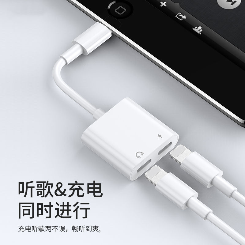 适用苹果x耳机转接头iphone13/12/7/8/Xs直播充电二合一转换器plus/11pro max数据线转3.5mm手机U盾K宝xr声卡