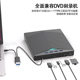 Xinjumo TYPEusb portable mobile inhalation universal high-speed disc reader cd music dvd external optical drive disk burning all-in-one machine ເຫມາະສໍາລັບ Huawei notebook desktop computer player