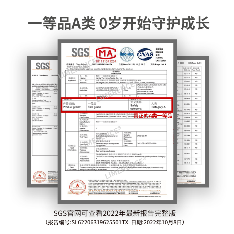 Limerence超柔100支纯棉床单单件长绒棉床笠被套全棉高端床上用品