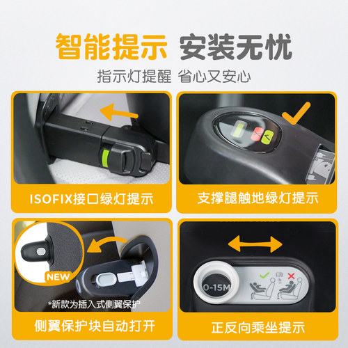 joie巧儿宜i-Spin360便携儿童汽车安全座椅adac婴儿车载0-4岁宝宝 - 图1