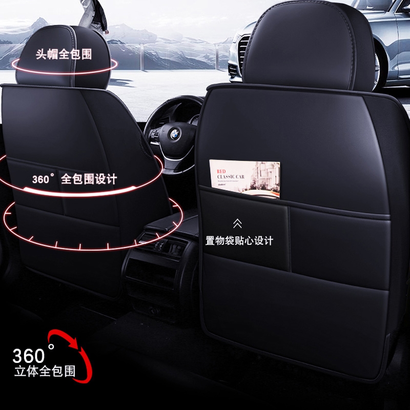2025款蓝电E5 PLUS专用汽车座套四季通用全包围座椅套皮革坐垫套