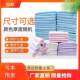 Special offer for pet and dog diaper pads, diapers, waterproof pads, cat and dog supplies, thickened deodorizing press Jin Jin equal to 0.5 kg for sale