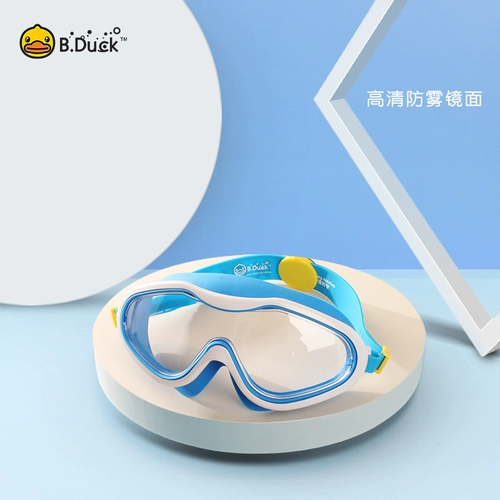 Bduck Duckling Детское зеркальное зеркало, глаз, анти -ффог, водонепроницаемые мальчики для мальчиков, плавающие зеркало, дайвинг зеркало