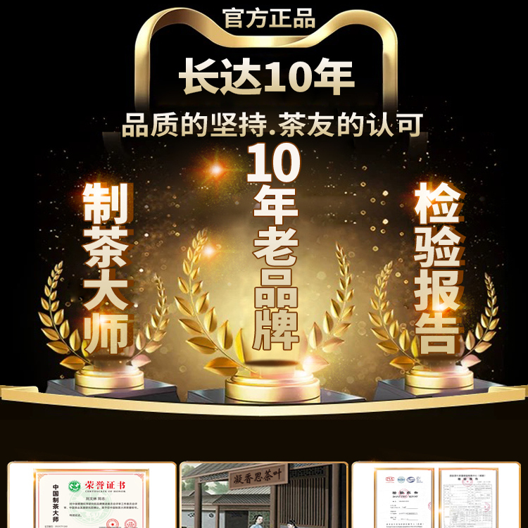 正宗滇红金螺红茶蜜香2025年新茶叶凤庆古树云南福到礼盒250g500g - 图0