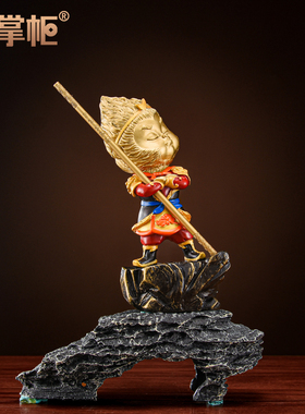 纯铜镇宅招财齐天大圣孙悟空摆件