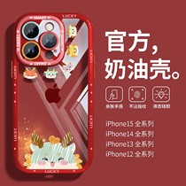 Suitable for iphone15promax mobile phone shell new apple 14pro Advanced transparent cream shell i13 red wax pen Dragon 12 Coloured lens full package 11 pro-skin anti-fall xr