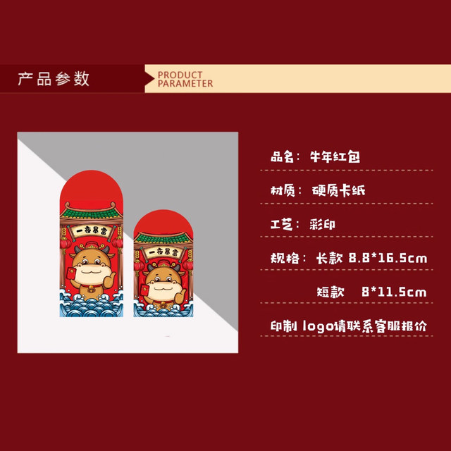 Kitty cat cartoon pattern red envelope bag