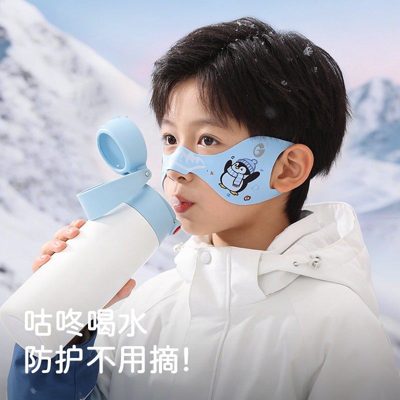 儿童滑雪面罩冬季保暖防冻脸贴防风寒护脸防过敏滑雪防冻贴,淘宝优惠券,粉丝福利购,淘宝优惠卷