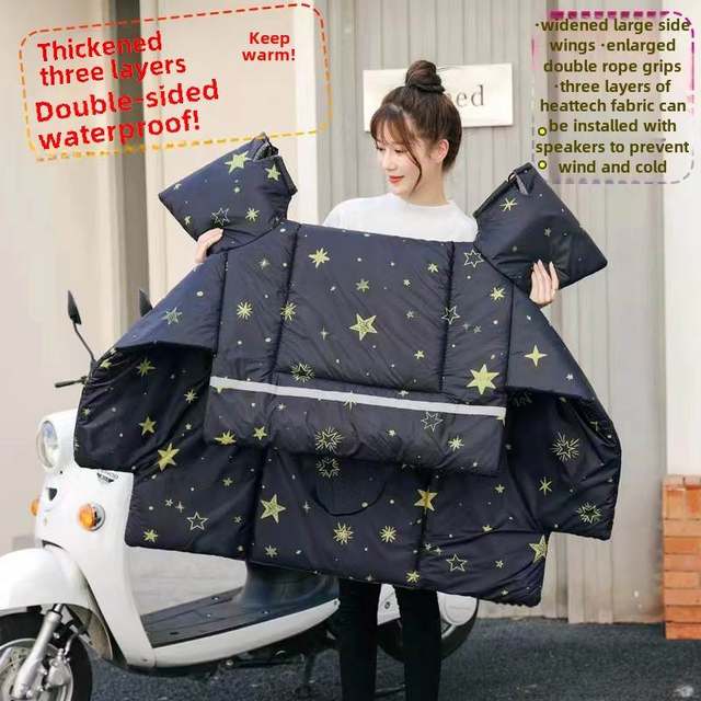 New electric vehicle windshield quilt winter double-sided waterproof plus velvet thickened warm motorcycle windshield suitable for all seasons