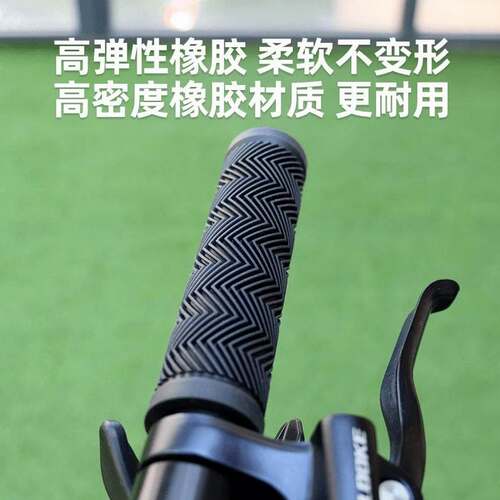 适用捷安特自行车把套防晒山地单车通用把手防滑手把塞配件大全 - 图3