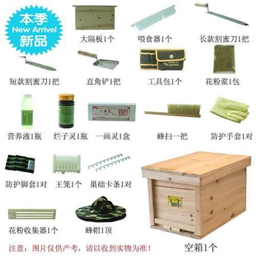 蜜峰箱诱蜂桶hl中套装新款煮蜡E工具养蜂杉蜜木蜂蜂箱3全套