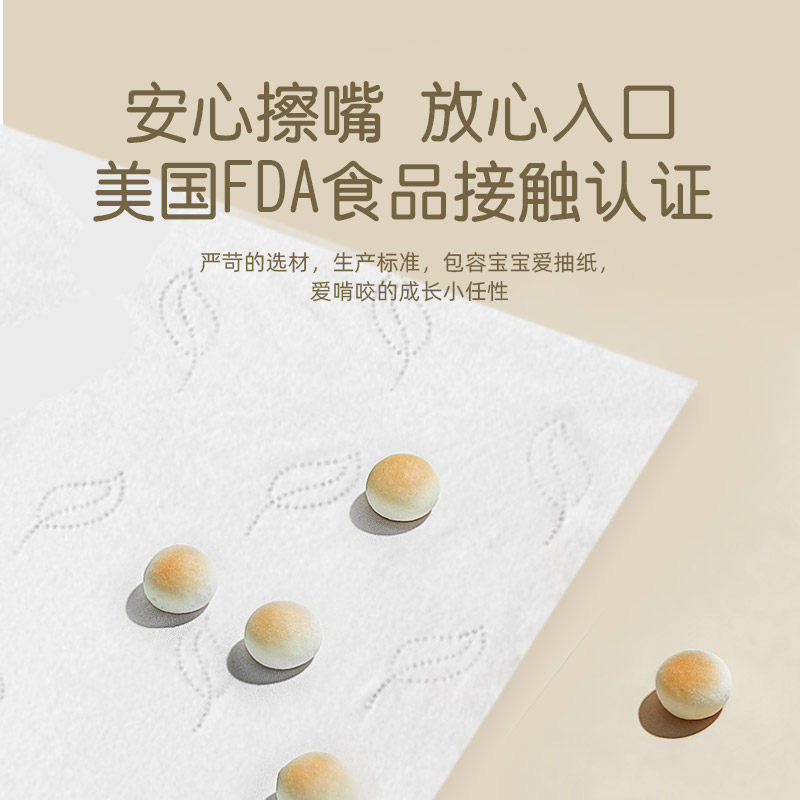 【40包】可心柔婴幼儿纸巾宝宝专用保湿云柔面纸巾40抽婴童乳霜纸,淘宝优惠券,粉丝福利购,淘宝优惠卷