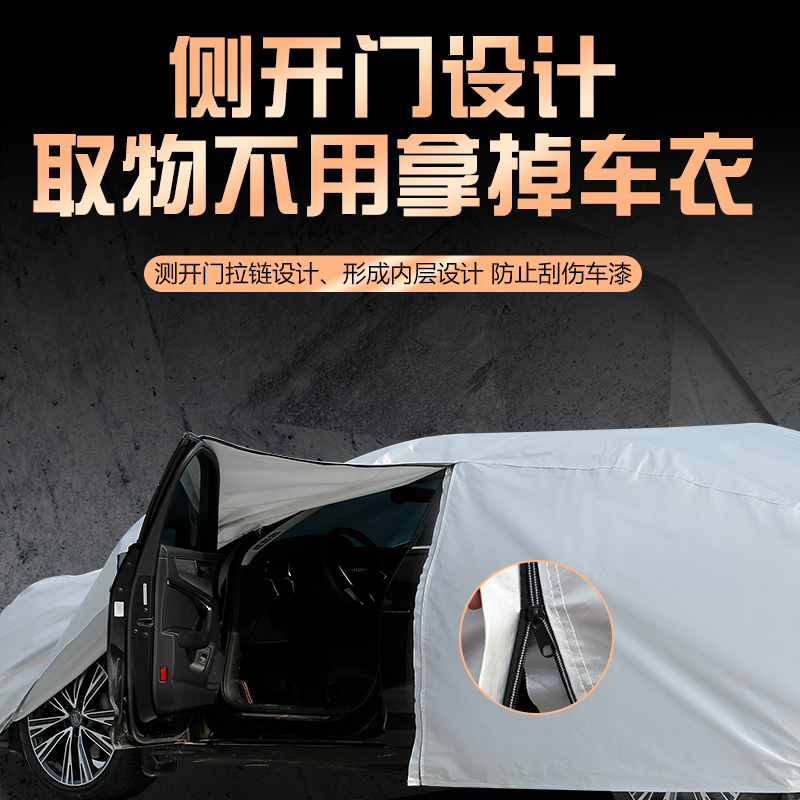 2022新款雪佛兰创酷RS专用加厚越野SUV335T汽车衣车罩防雨防晒22 - 图1