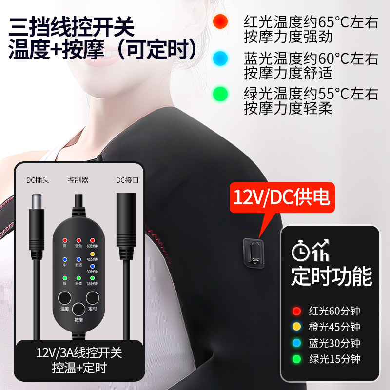 电加热手臂热敷袋护胳膊手腕肘关节套艾灸艾草包肩膀理疗保暖神器
