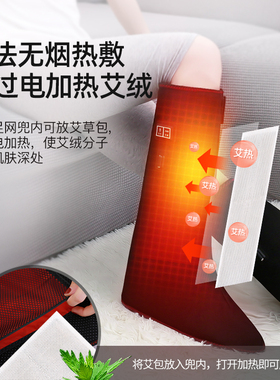 电加热小腿脚踝热敷神器静脉曲张肌肉按摩经络疏通艾灸理疗保暖套
