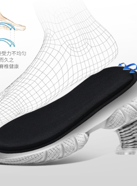 加厚鞋垫软军训海绵超软防痛久站不累脚轻便减震运动骑行跑步学生