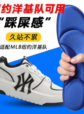 4d军训专用鞋垫女踩屎感3d软超软久站防痛站岗神器不累男吸汗防臭