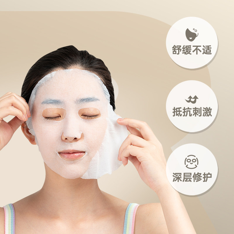 氢睐安心舒缓女玫瑰花水精华液正品 氢睐贴片面膜