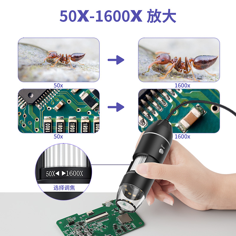 雷盼 USB电子显微镜高清1600倍数码显微镜手持式手机手表工业电路板维修用连接手机拍照