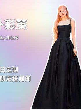 朴彩英人形立牌三折叠等身定制