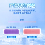 Детский охлаждающий пластырь, детские охлаждающие наклейки против лихорадки для младенца, физическая защита