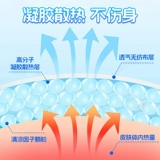 Детский охлаждающий пластырь, детские охлаждающие наклейки против лихорадки для младенца, физическая защита