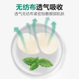 Подсолнечный глаз Питчонка Лютеин Телевидение Тезен Телея глаза Усталость Визуальное Актив Активный Взрослый Холд, нанося глазное пластырь