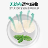 Студенческая наклейка на наклейку с подсолнечниками Студент Мйопия, чтобы облегчить утомленные глаза глаза, глаз сухой и исчезающие глазные круги паровые глаз