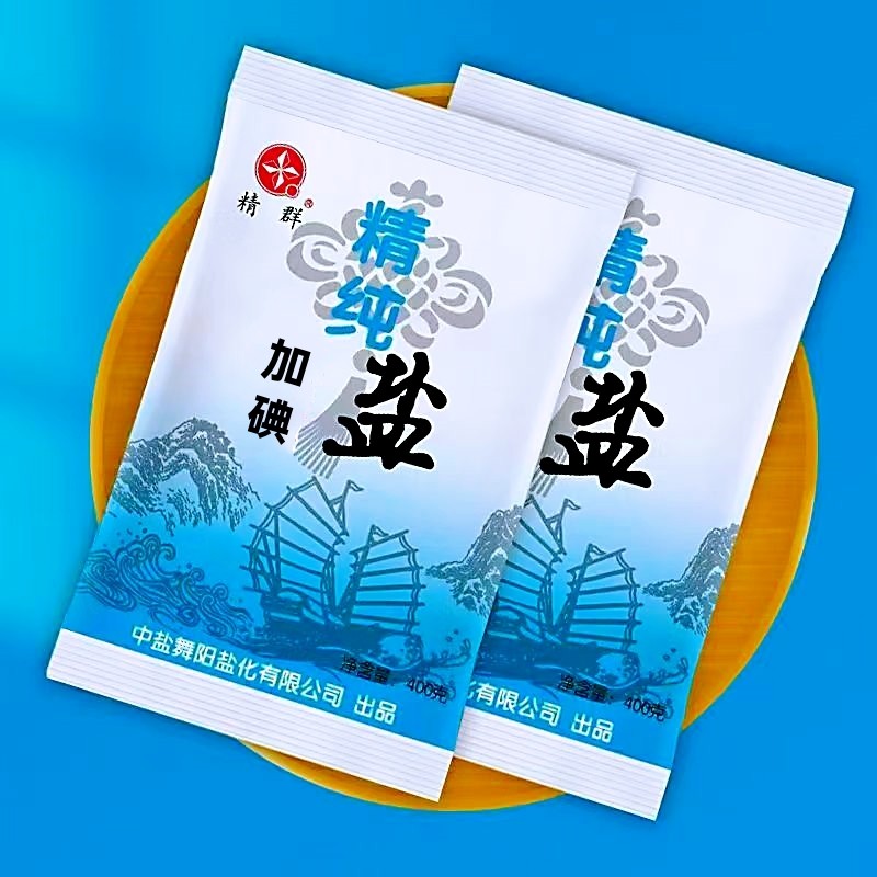 精制食用盐加碘精纯盐400g食用盐正品家用盐巴炒菜深井加碘盐细盐,淘宝优惠券,粉丝福利购,淘宝优惠卷