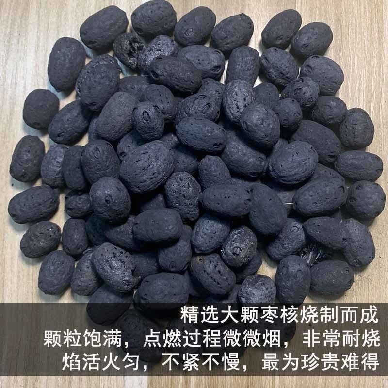 枣核炭,枣核,青枣核_大山谷图库