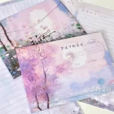 Сон сад конверт Письмо бумага живопись маслом заживление выпускной сезон благословения, посвященные подарку на день рождения Рукописное сообщение