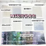 Прозрачные аксессуары, картхолдер, сумка для хранения, система хранения, комплект, отрывной лист