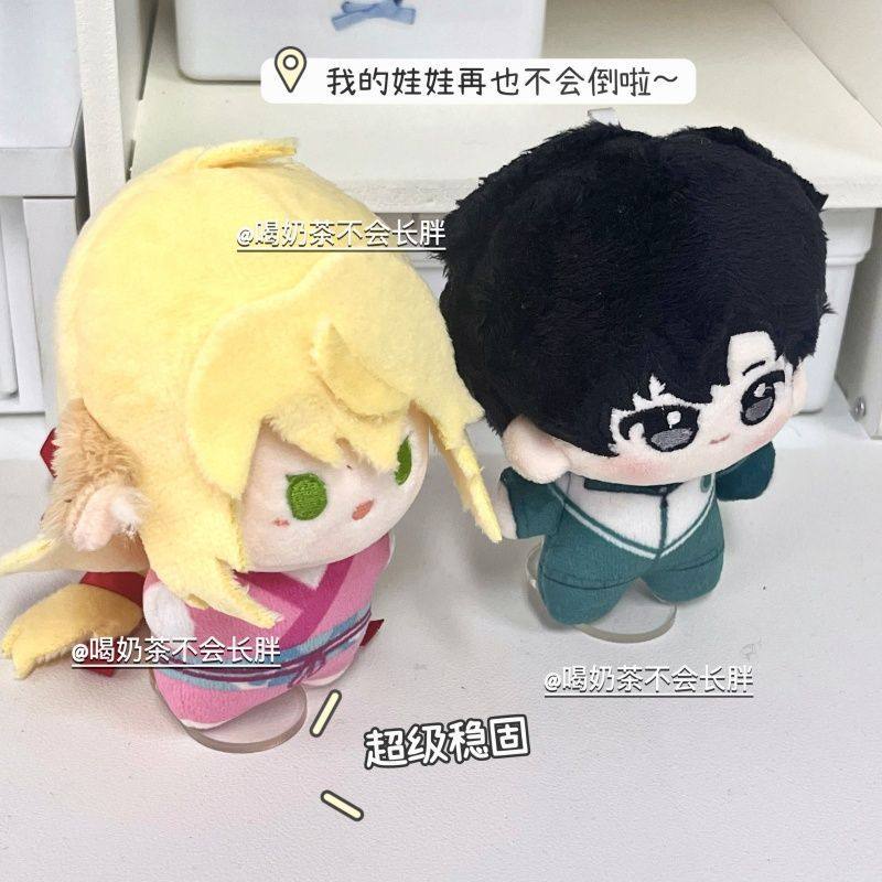 娃娃站立支架10cm棉花娃娃专用简约风亚克力便携桌面公仔拍照神器,淘宝优惠券,粉丝福利购,淘宝优惠卷