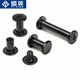 Black stainless steel mother-child rivet recipe to lock screws